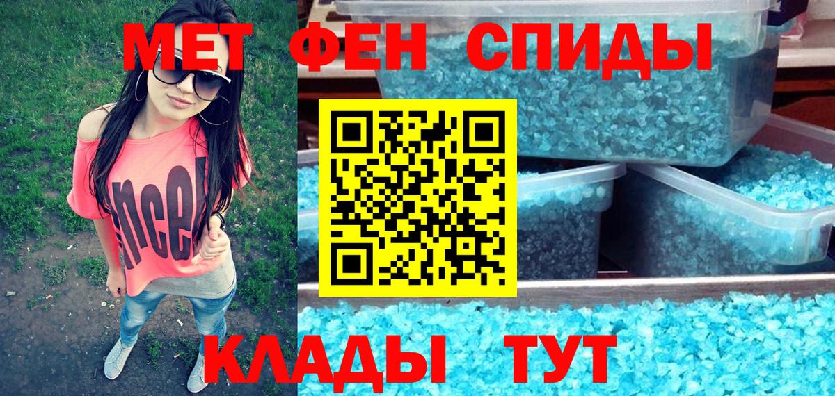 АМФЕТАМИН Розовый Топки