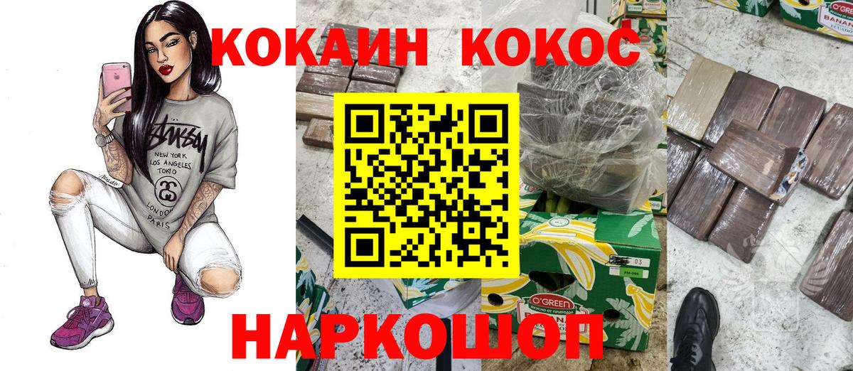 Топки  Cocaine 98%  COCAIN Колумбийский  Вход с VPN 