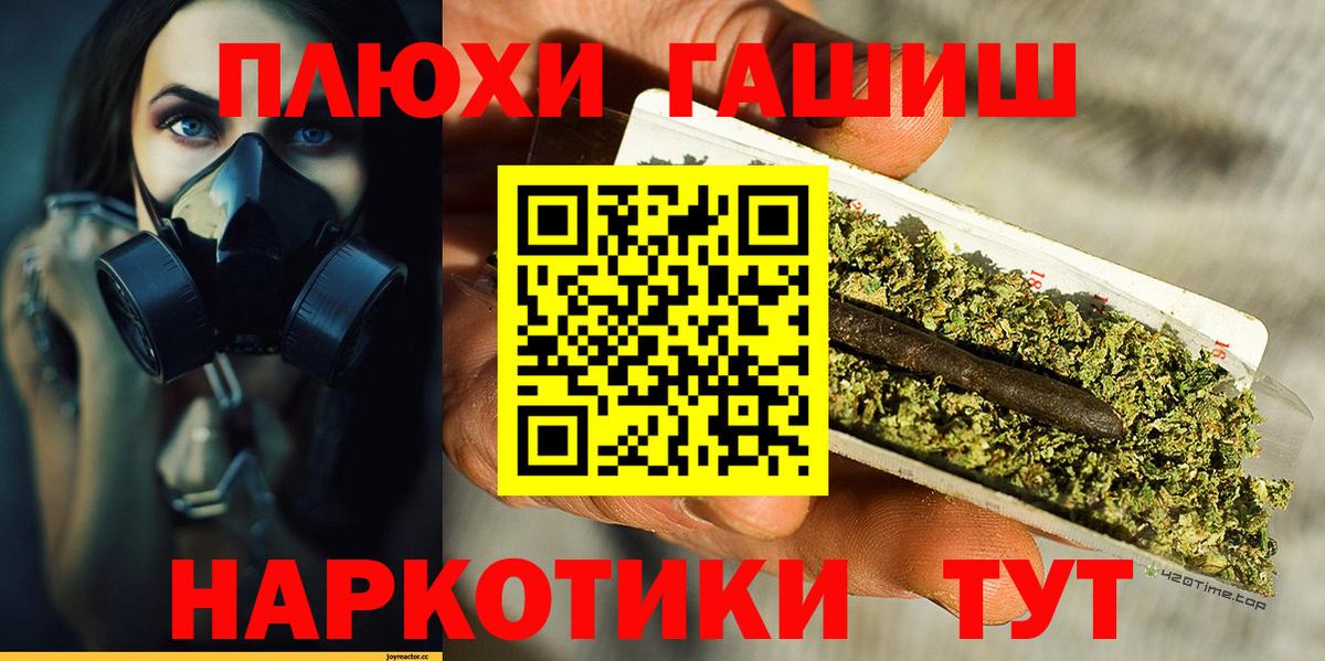 ГАШ хэш Топки