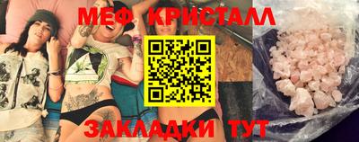 сатива Усть-Джегута
