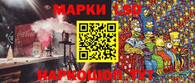 кокаин премиум Уссурийск
