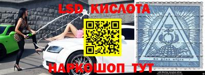 марки nbome Тулун