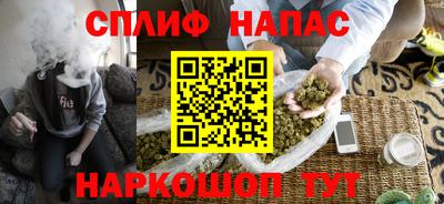 кокаин премиум Уссурийск