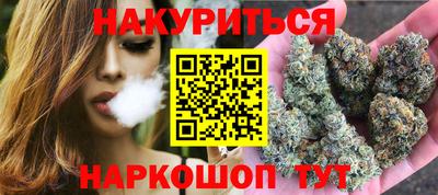 кокаин премиум Уссурийск