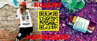 марки nbome Тулун