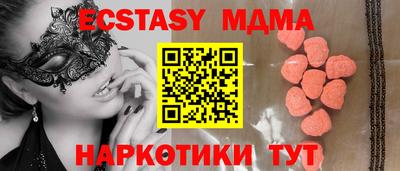 марки nbome Тулун