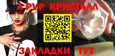 кокаин премиум Уссурийск