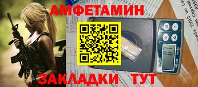 кокаин премиум Уссурийск