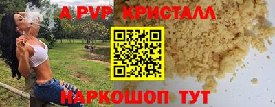кокаин премиум Уссурийск