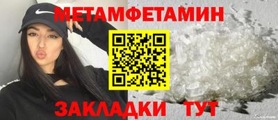 марки nbome Тулун