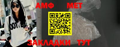 мет Тула
