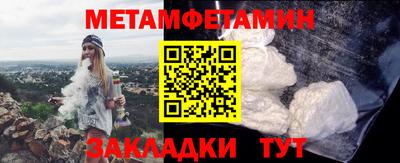 марки nbome Тулун