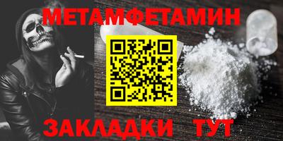 марки nbome Тулун