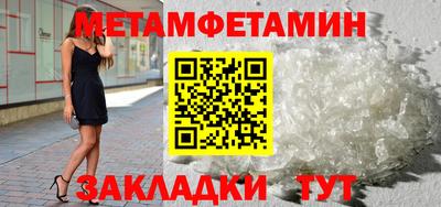 марки nbome Тулун