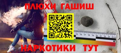 марки nbome Тулун