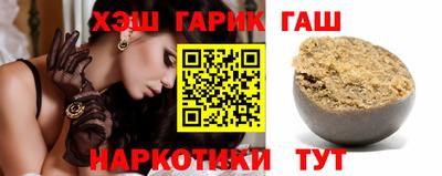 марки nbome Тулун