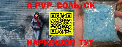 сатива Усть-Джегута
