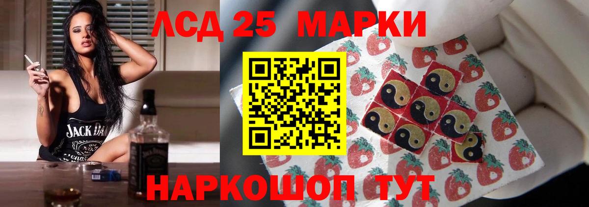 Топки    вход  Вход с VPN  LSD-25 экстази кислота 