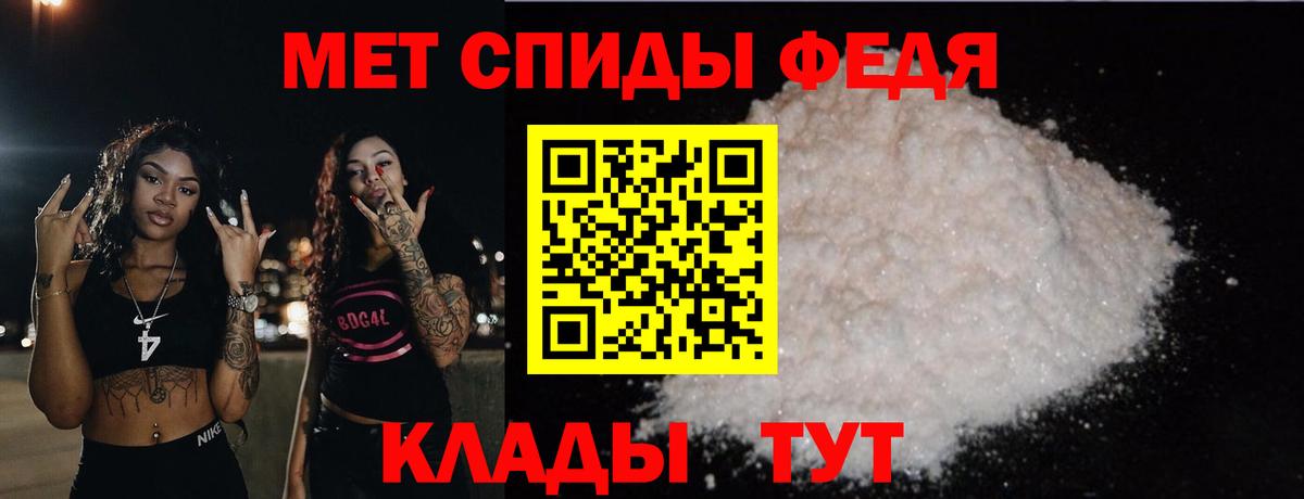Топки  Метамфетамин винт  Метамфетамин  Вход с VPN 