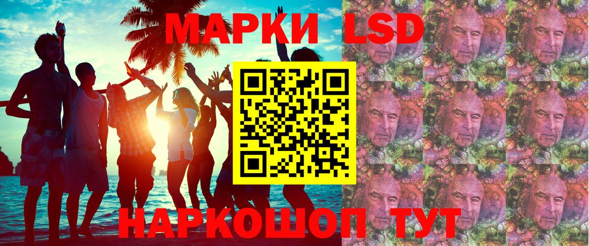 Марки 25I-NBOMe 1,5мг  Вход с VPN  Марки NBOMe  Марки 25I-NBOMe 1,5мг  Топки 