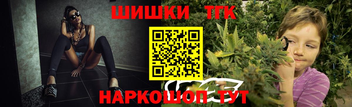 Шишки марихуана Ganja  МАРИХУАНА VHQ  Топки  Канабис White Widow  Бошки марихуана White Widow  Вход с VPN 